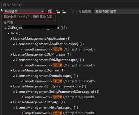 search net5