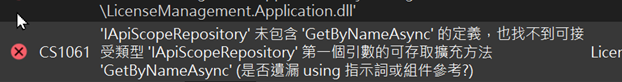 GetByNameAsync