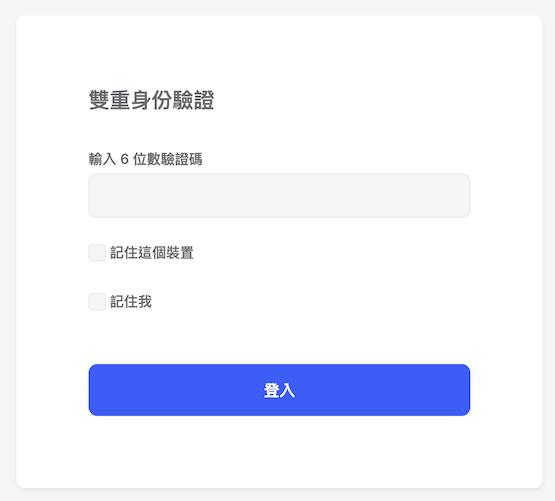 Verify MFA