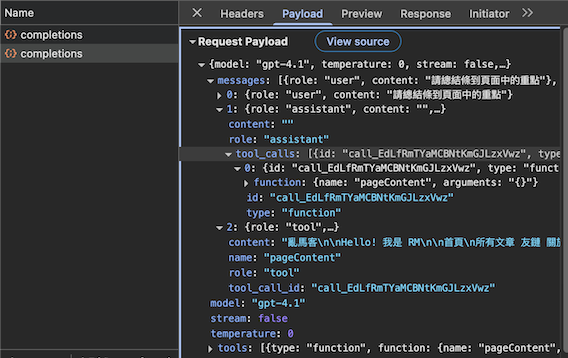 call api