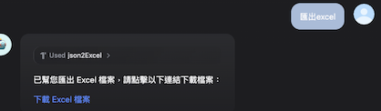 多次上傳圖片