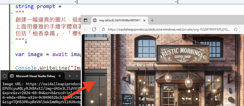 GenerateImageAsync